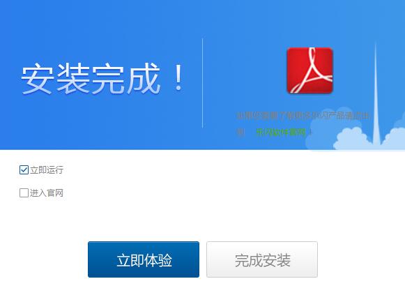 乐闪图纸尺寸统计助手