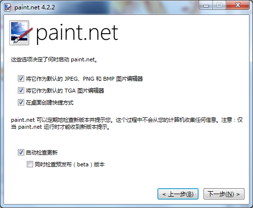 paintdotnet