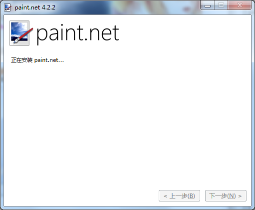 paintdotnet