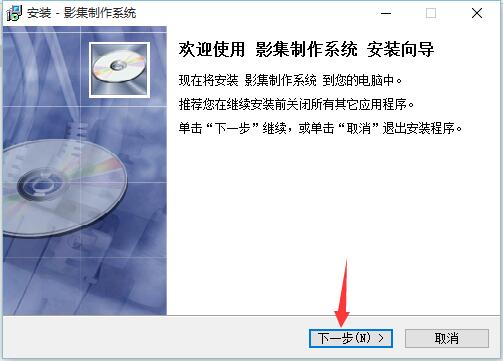 易达影集电子相册制作系统