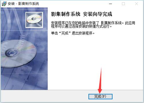 易达影集电子相册制作系统