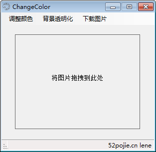 ChangeColor