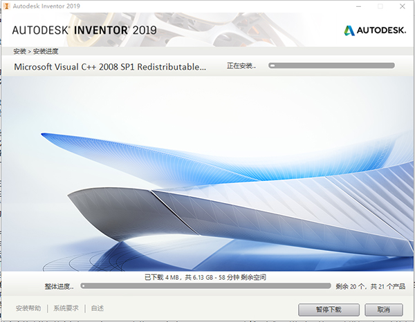 Inventor2019