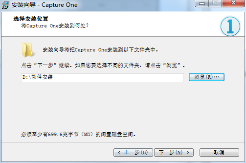 Capture One Pro 12