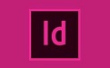 Adobe InDesign CC2017