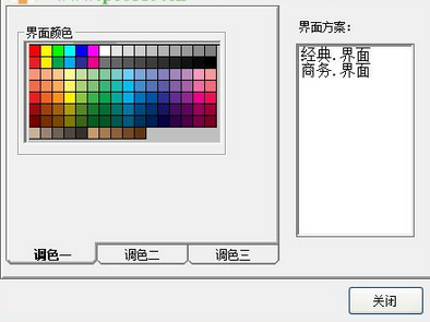 巨渺裂隙灯图像处理系统