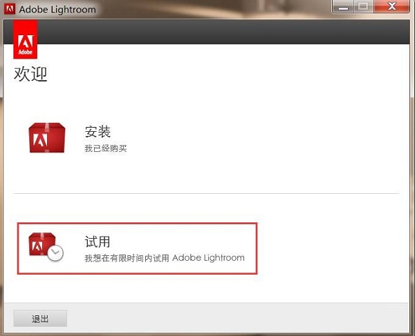 Adobe Lightroom 6.0