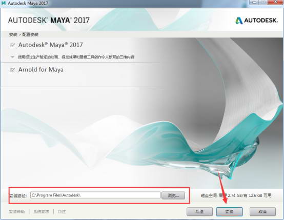 maya2017