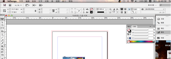 Adobe InDesign CS6