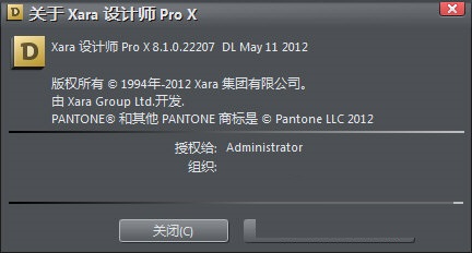 Xara Designer Pro X