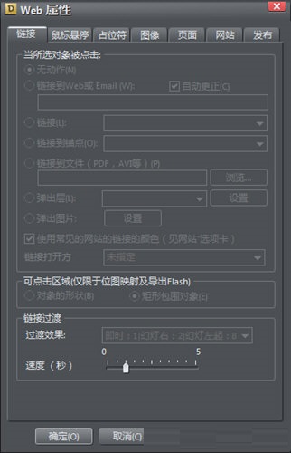 Xara Designer Pro X