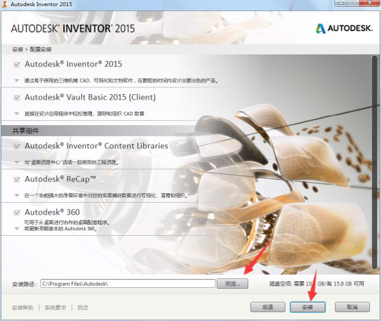 Inventor2015