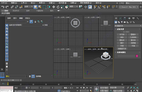 Autodesk 3DS MAX2021