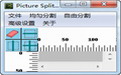 PicCutter图像分割器