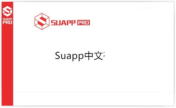 SUAPP2019