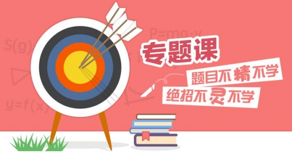 学霸君不二课堂答题本