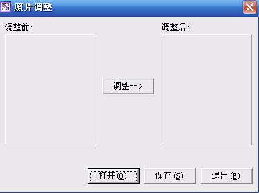 1寸照片生成工具