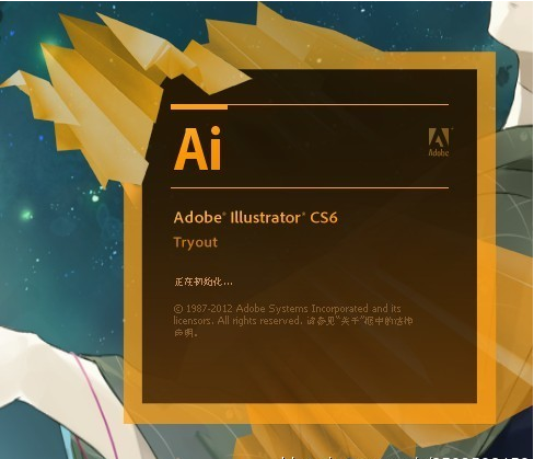 Illustrator CS6