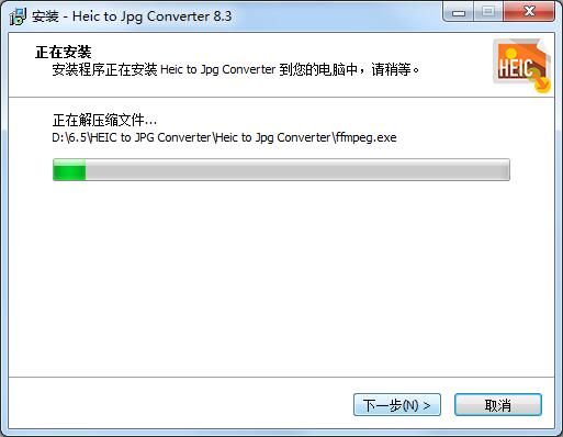 Heic to Jpg Converter