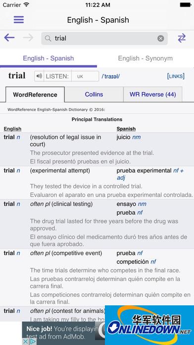 wordreference字典app