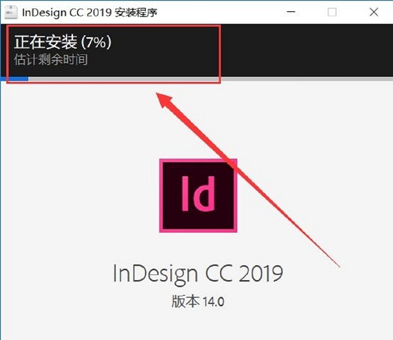 Adobe InDesign CC2019