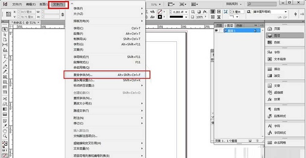 Adobe InDesign CC2019