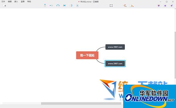 Xmind ZEN(思维导图软件)