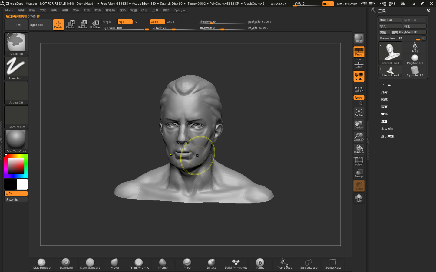 ZBrushCore