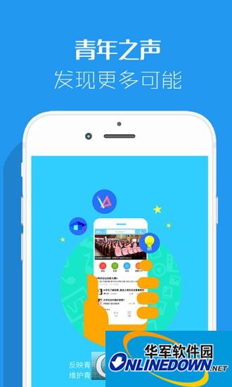 贵州省青少年大扶贫知识网络大赛app