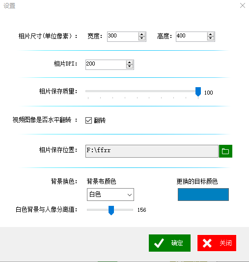 批量拍照