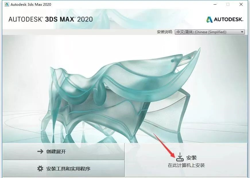 3Dmax