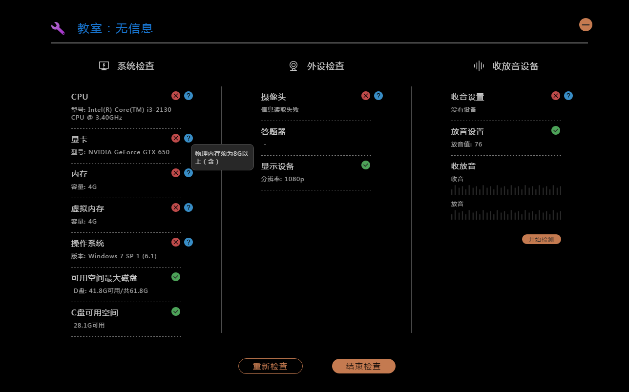 魔法AI数学