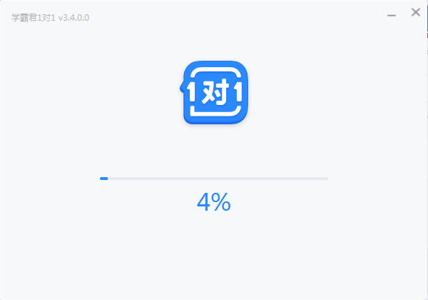 学霸君1对1教师端