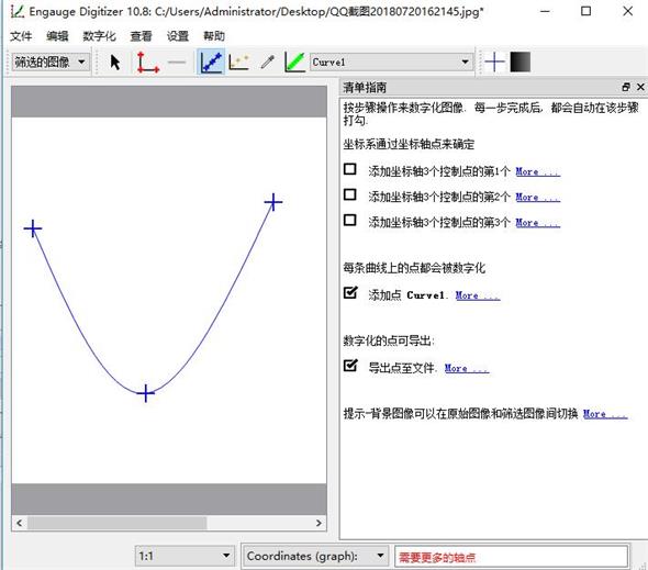 Engauge Digitizer