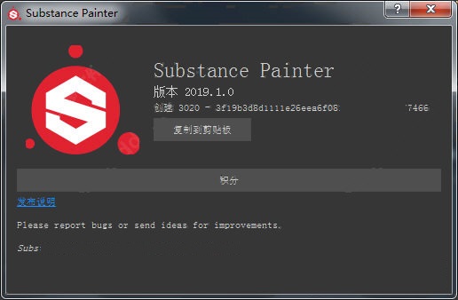 Substance Painter