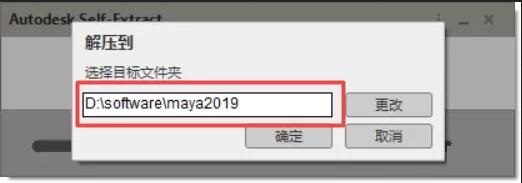 Autodesk Maya 2020