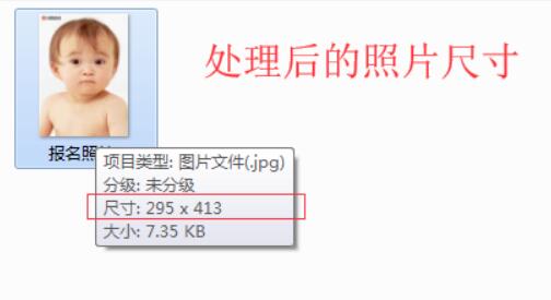 人事网照片审核处理工具