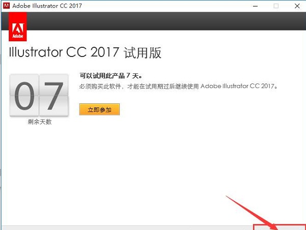 Adobe Illustrator CC 2017