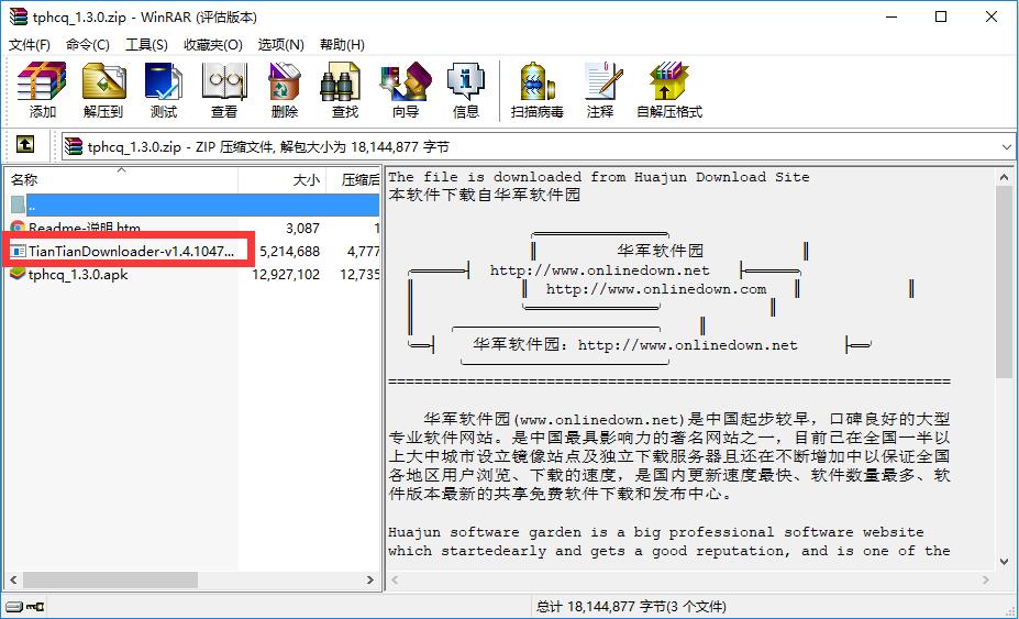 图片合成器