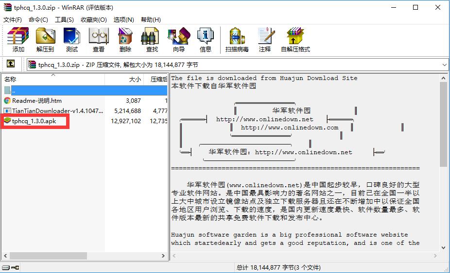 图片合成器