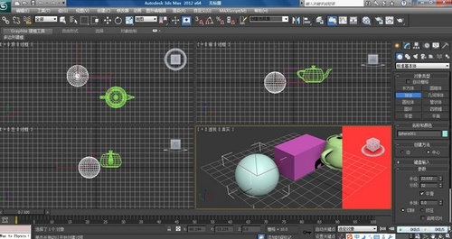 3ds Max 2012