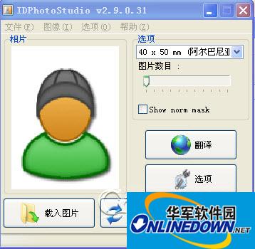 证件照打印软件(IDPhotoStudio)