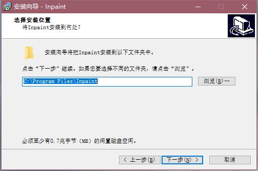 Inpaint图片去水印软件