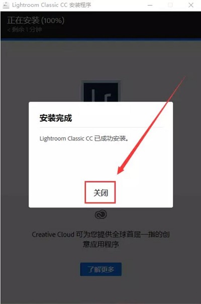 Adobe LightRoom cc2020