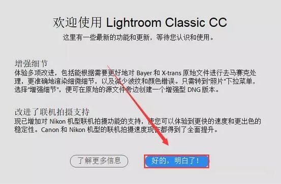 Adobe LightRoom cc2020