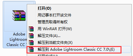 Adobe Lightroom CC 7.0