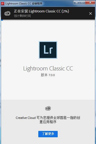 Adobe Lightroom CC 7.0