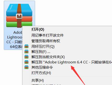 Adobe Lightroom CC 6.4