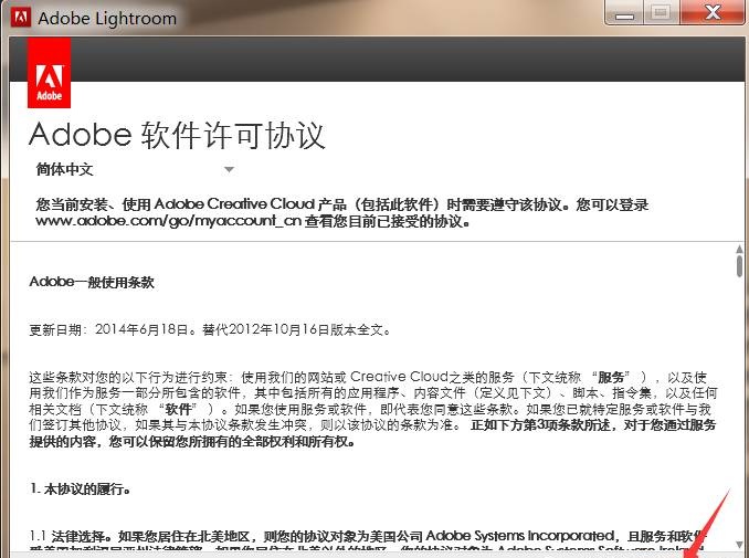 Adobe Lightroom CC 6.4