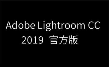 Adobe Lightroom CC 2019